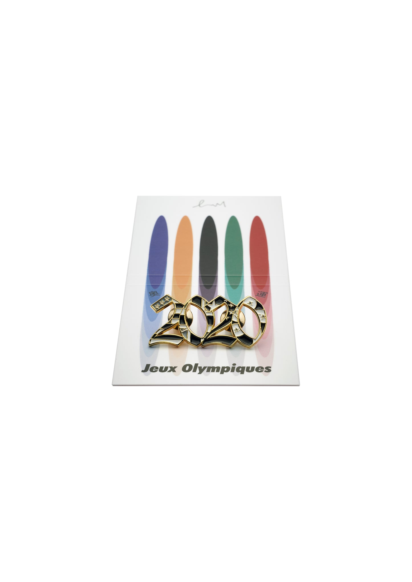 2020 Pin Badges